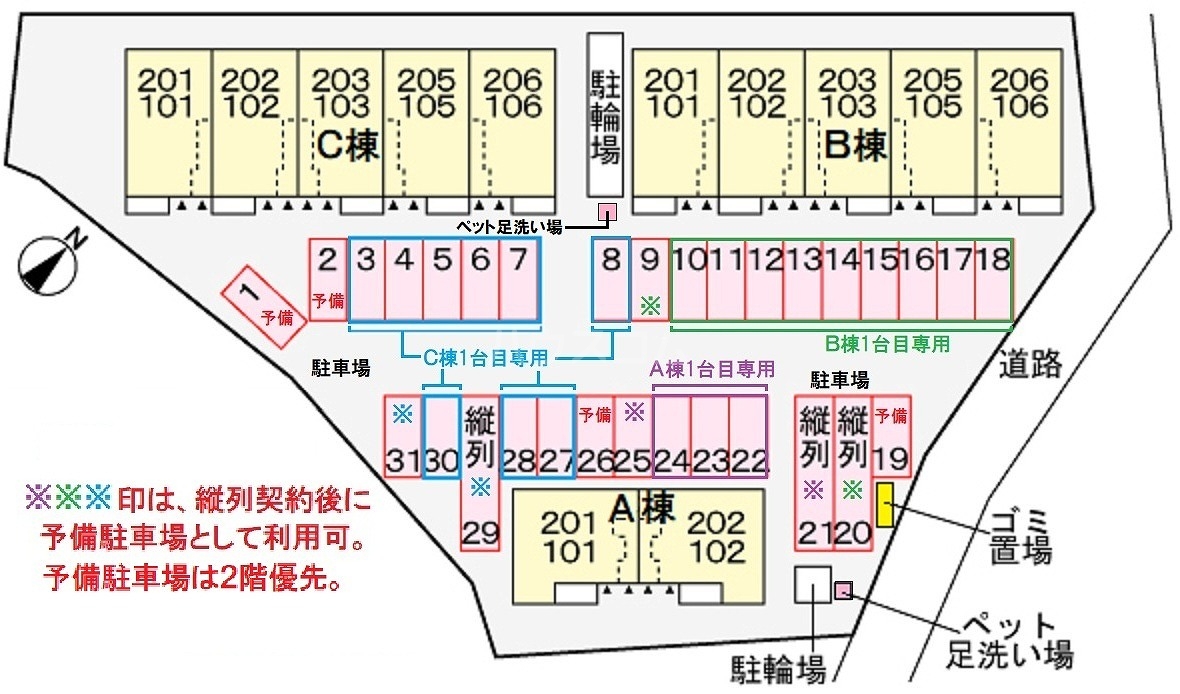 2/8 駐車場