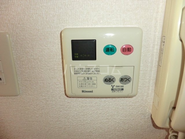 17/29 設備