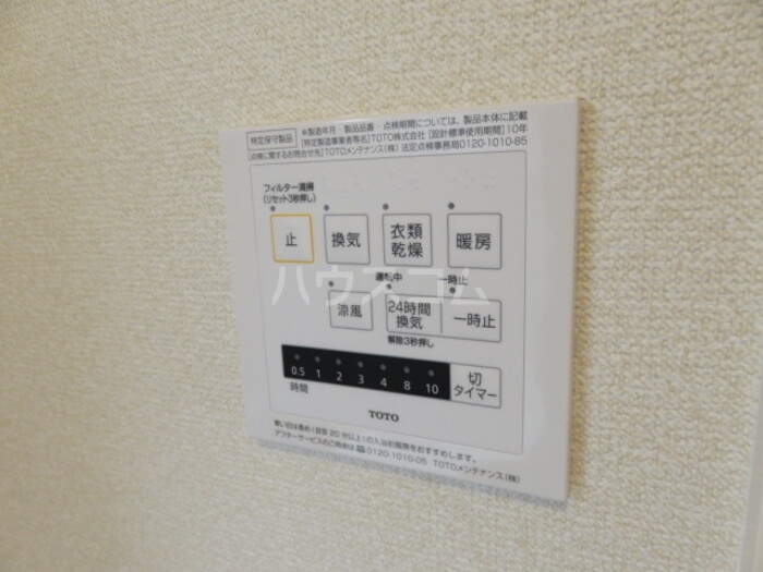15/25 設備