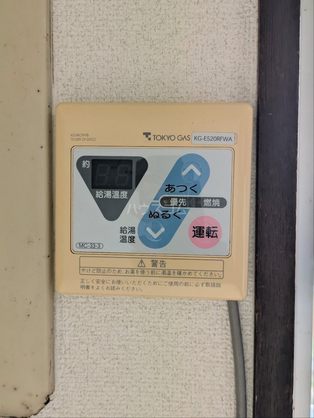 18/27 その他画像