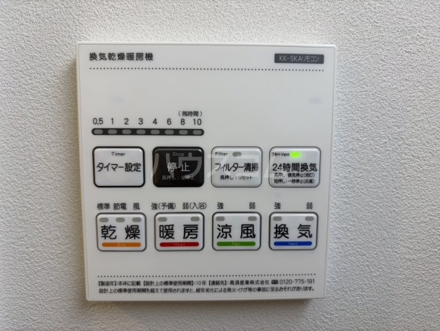 12/25 設備