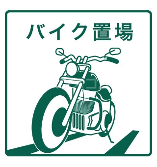 18/25 その他画像