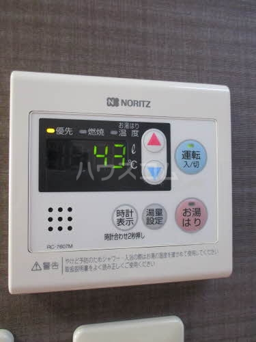 11/20 設備