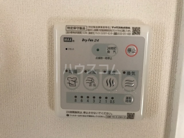 10/24 設備