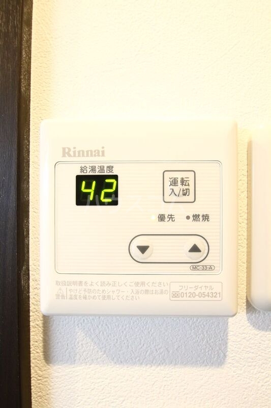 10/20 設備