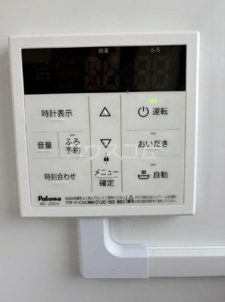 12/19 設備