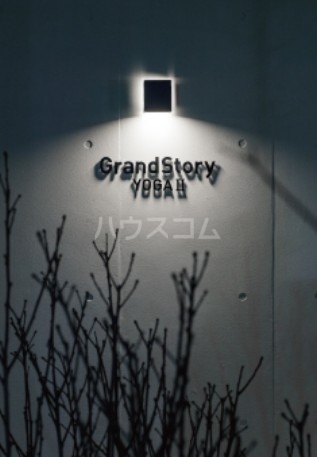 12/22 エントランス