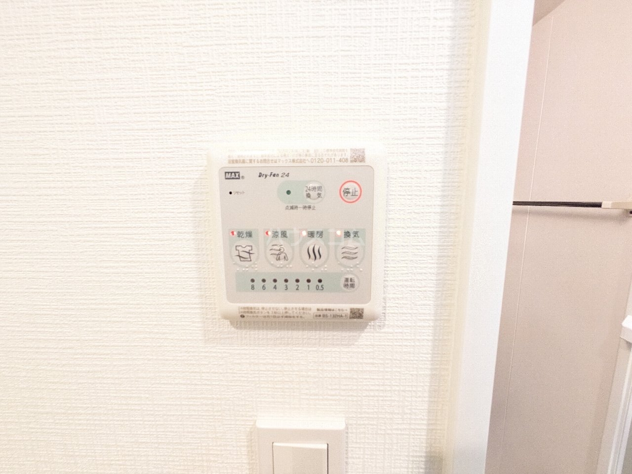 13/30 設備
