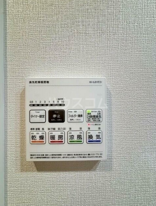 11/30 設備