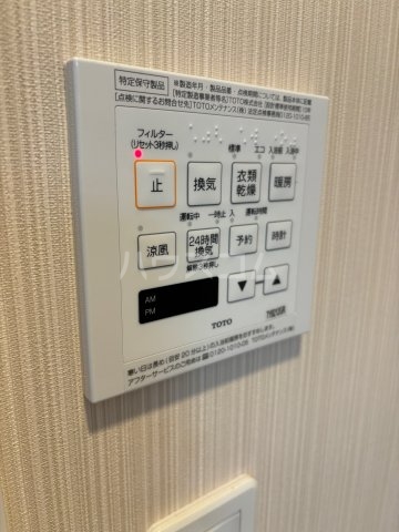 17/30 設備