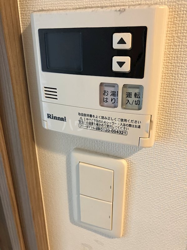 13/20 設備
