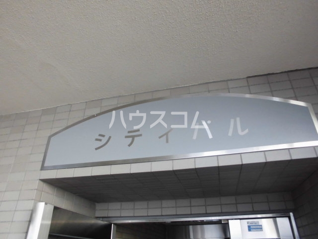 11/29 設備