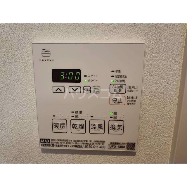 15/30 設備