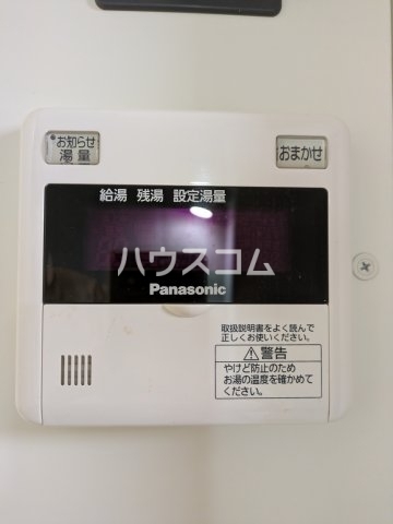 13/23 その他画像