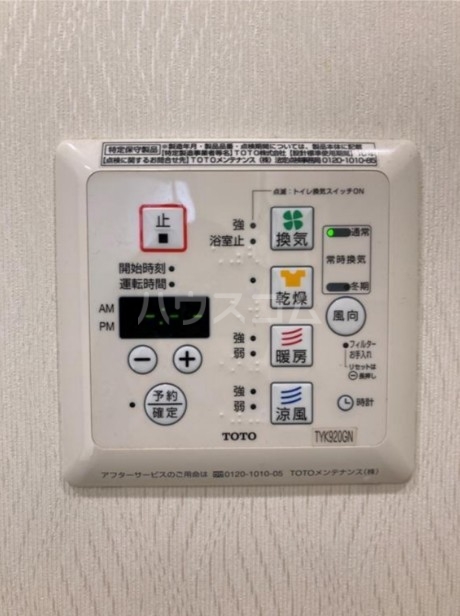 14/23 設備