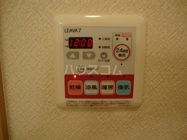 16/23 設備