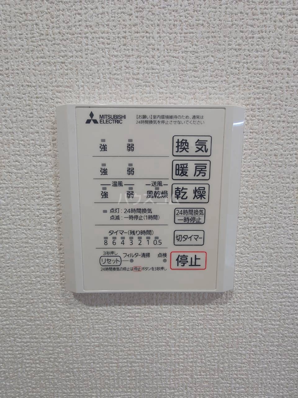 18/30 設備