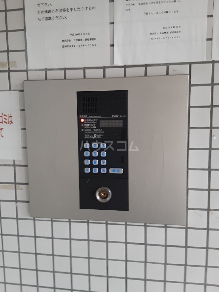 その他画像