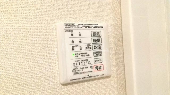 20/30 設備