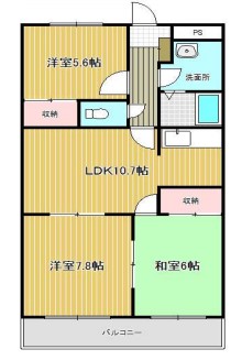 春花園弐番館の間取り