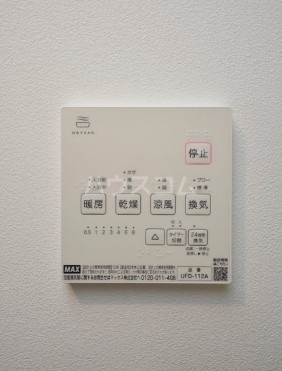 20/30 設備