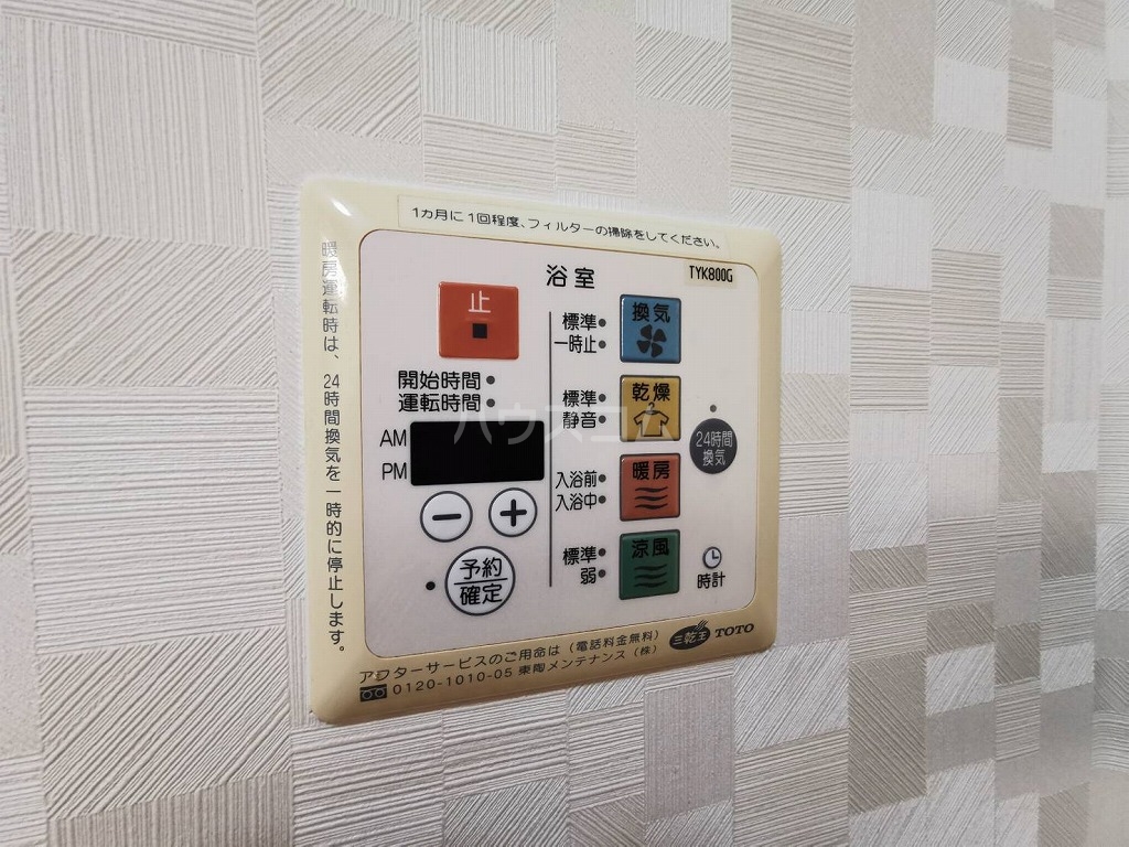 23/30 設備
