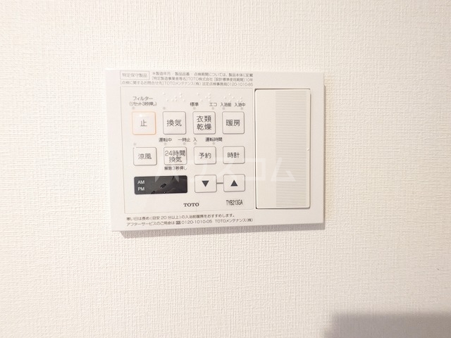 15/30 設備