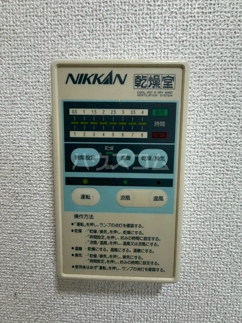 17/30 設備