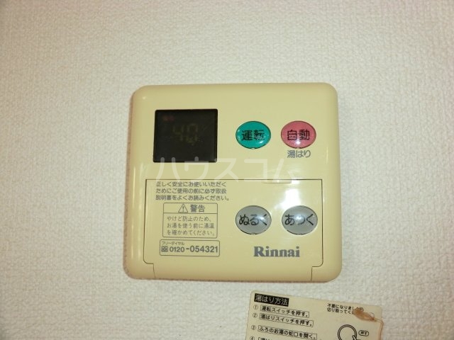 13/17 その他画像