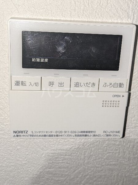 19/30 設備