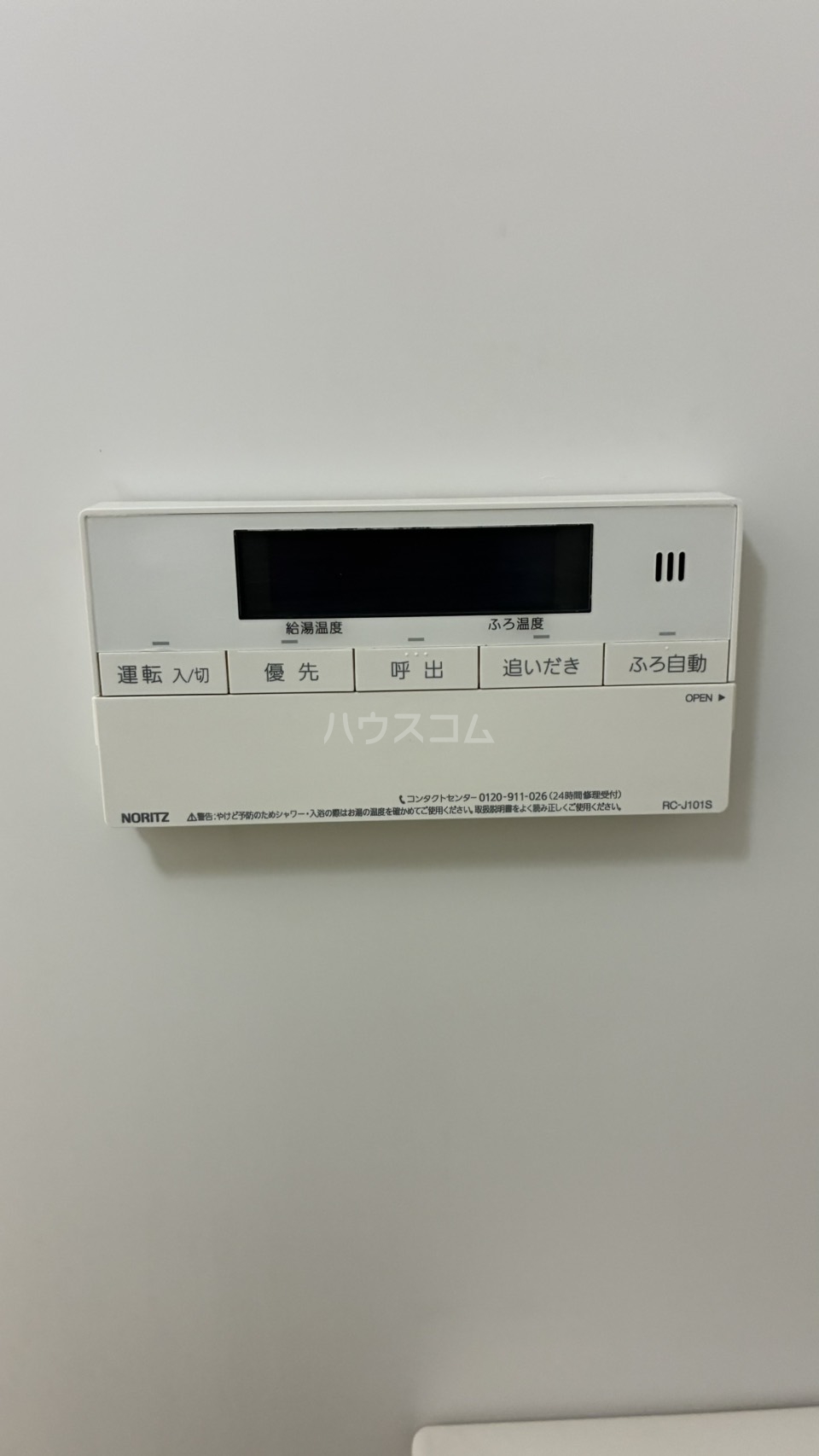23/30 設備