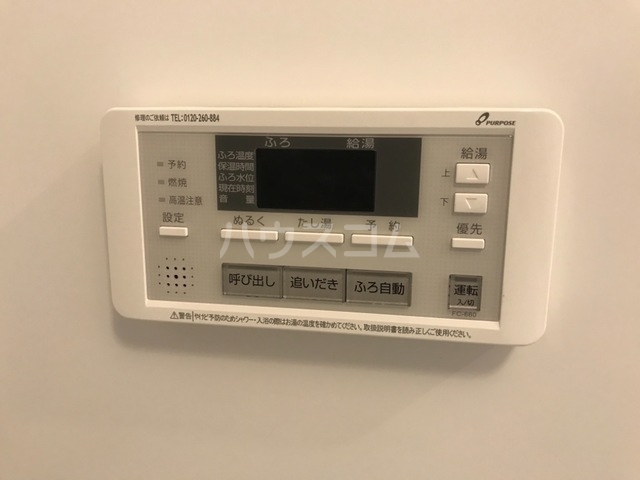 19/30 設備