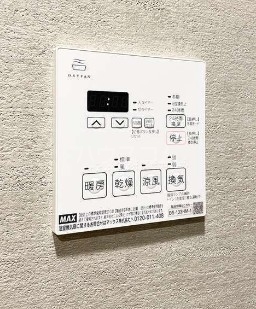 11/26 設備