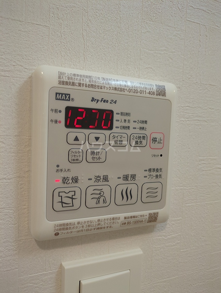 19/30 設備