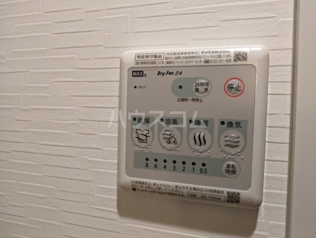 15/30 設備