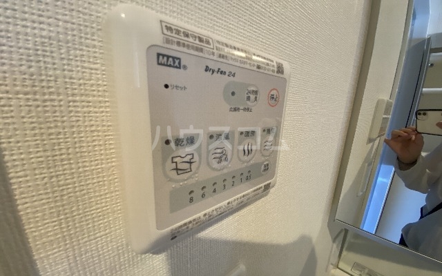 20/30 設備
