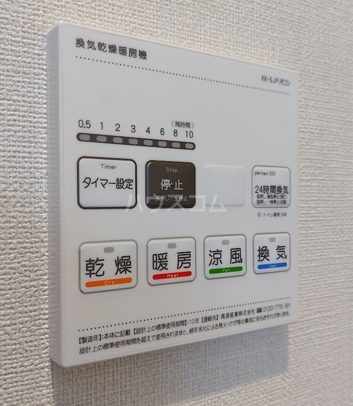 15/20 設備