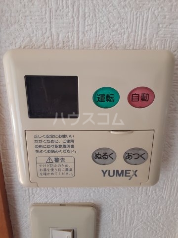 13/23 設備