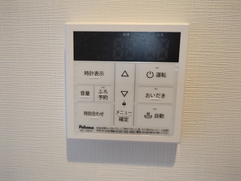 19/30 設備