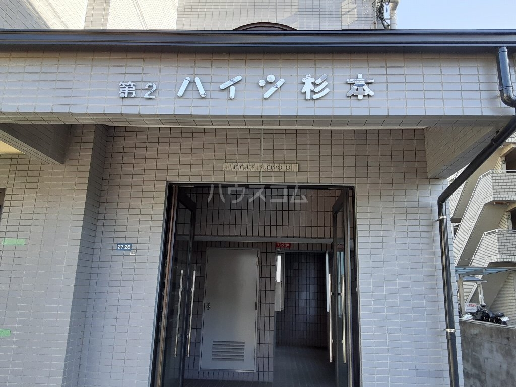 その他画像