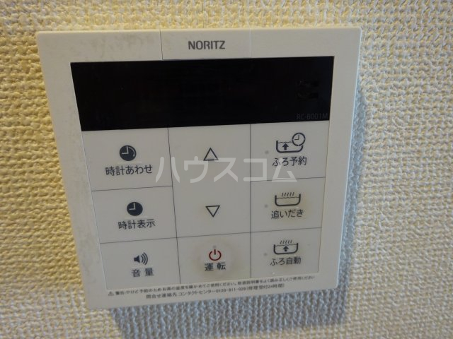 17/30 設備