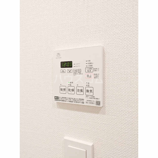 12/26 設備