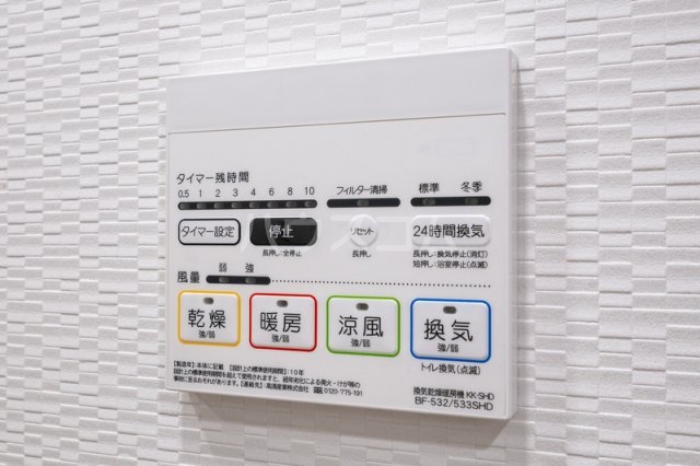 14/30 設備