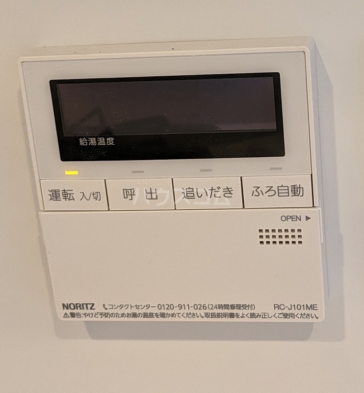 25/30 その他画像