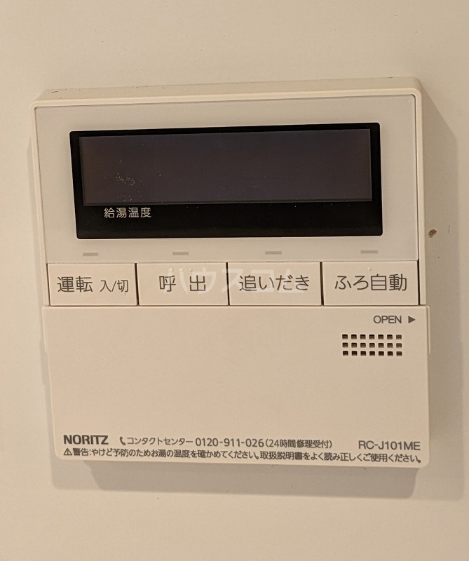 21/29 その他画像