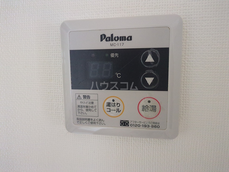 13/30 設備