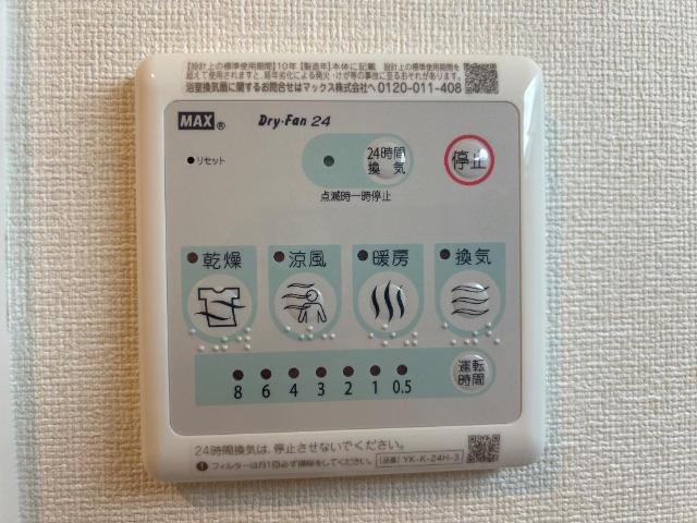 16/30 設備