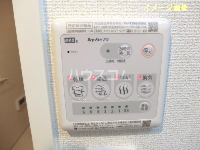 8/25 設備