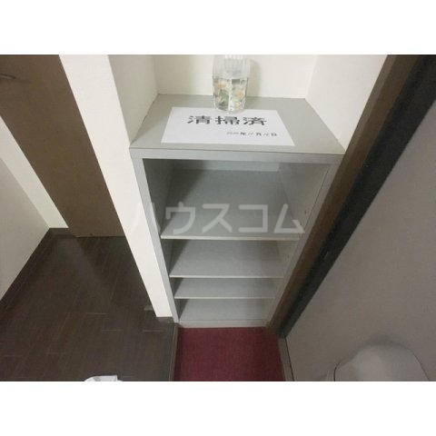 収納
