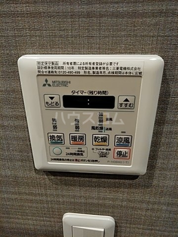 11/30 設備